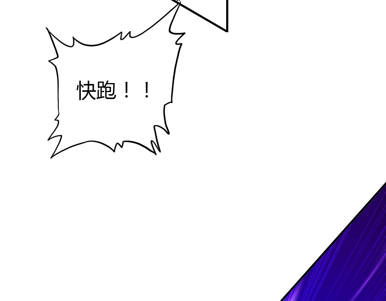 第45话  真实的心意109
