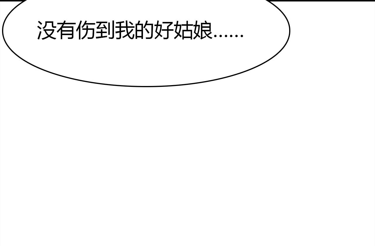 第51话  心意相通116