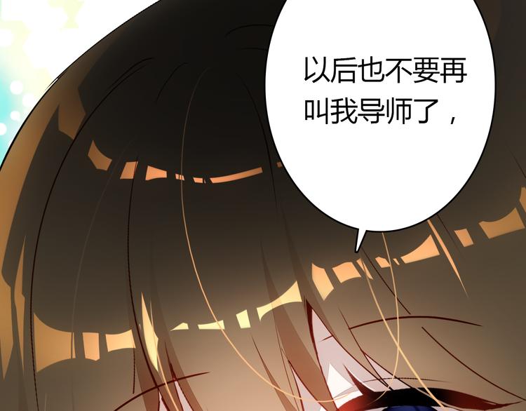 第7话 “美丽”的错误139