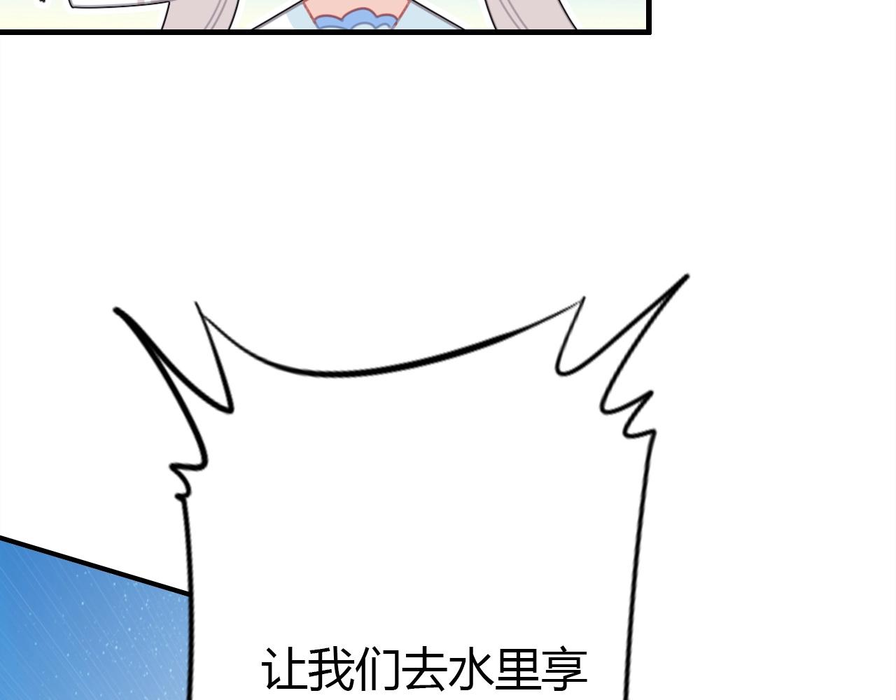 第44话  钓鱼计划99