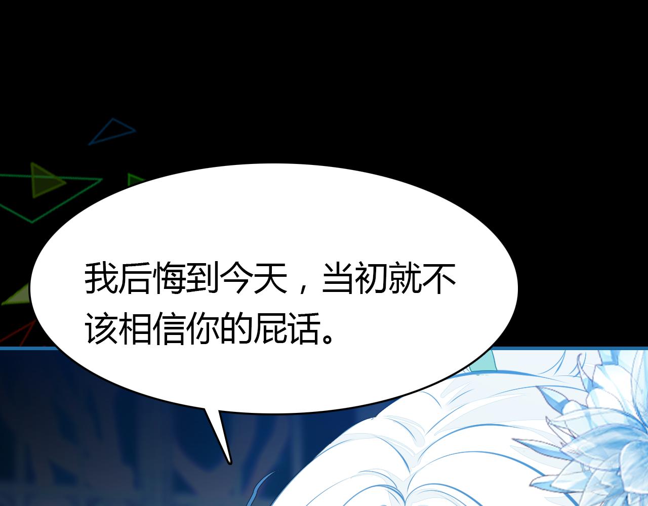 第18话 新的发现17