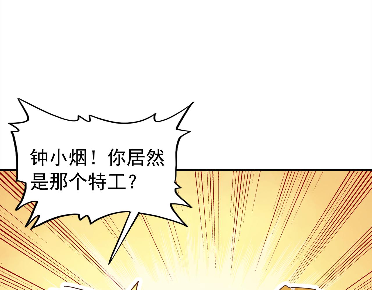 第20话 试探21