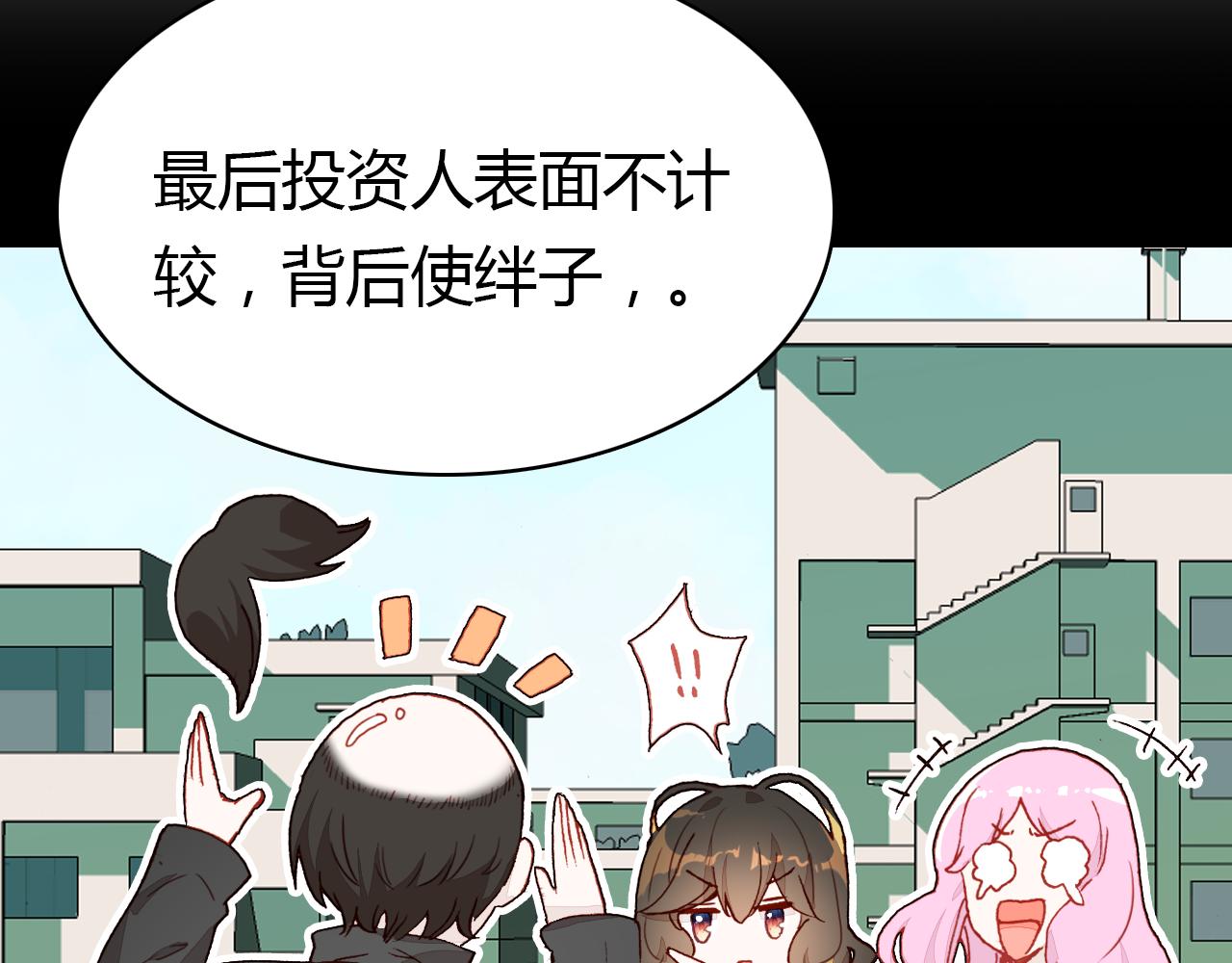 第30话 她的过去69