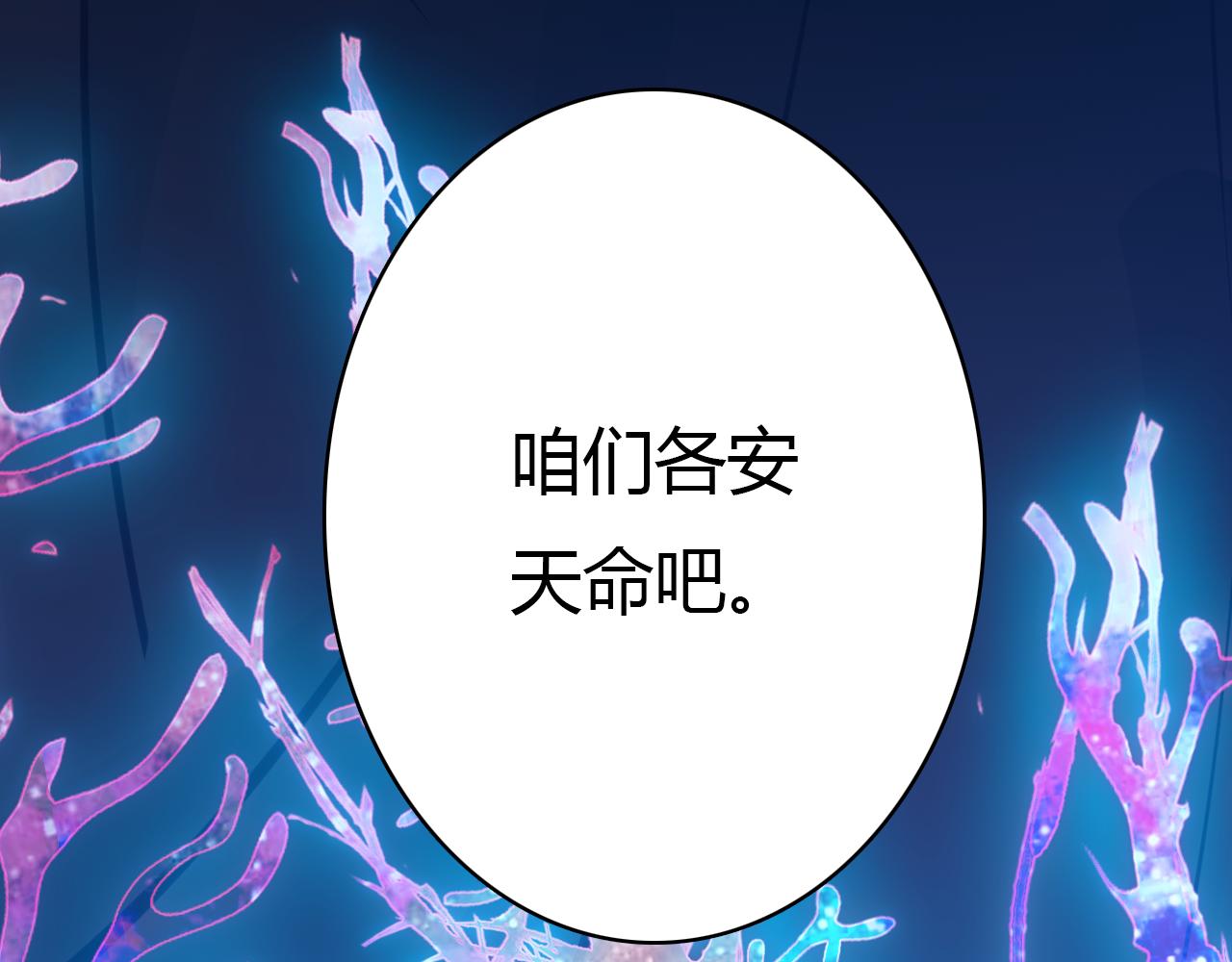第13话 家人23