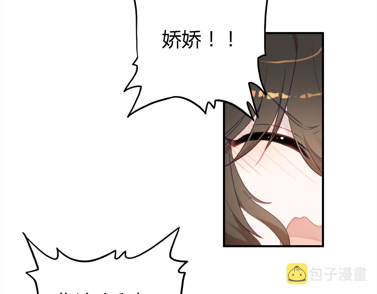 第32话 私奔116