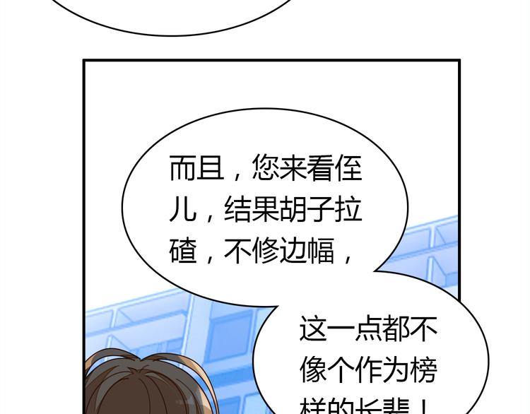 第11话 敢动我的人130