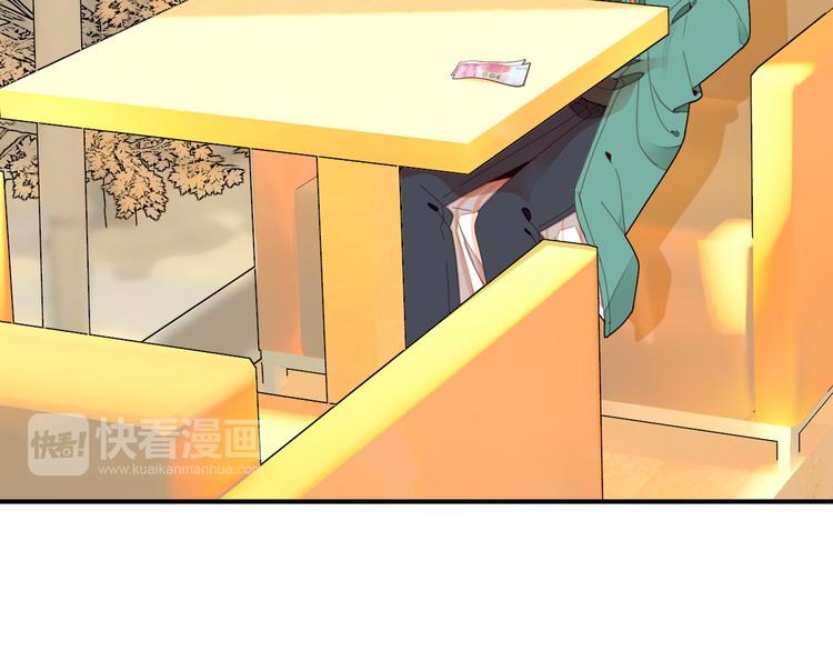 第3话 搞不懂的女人89