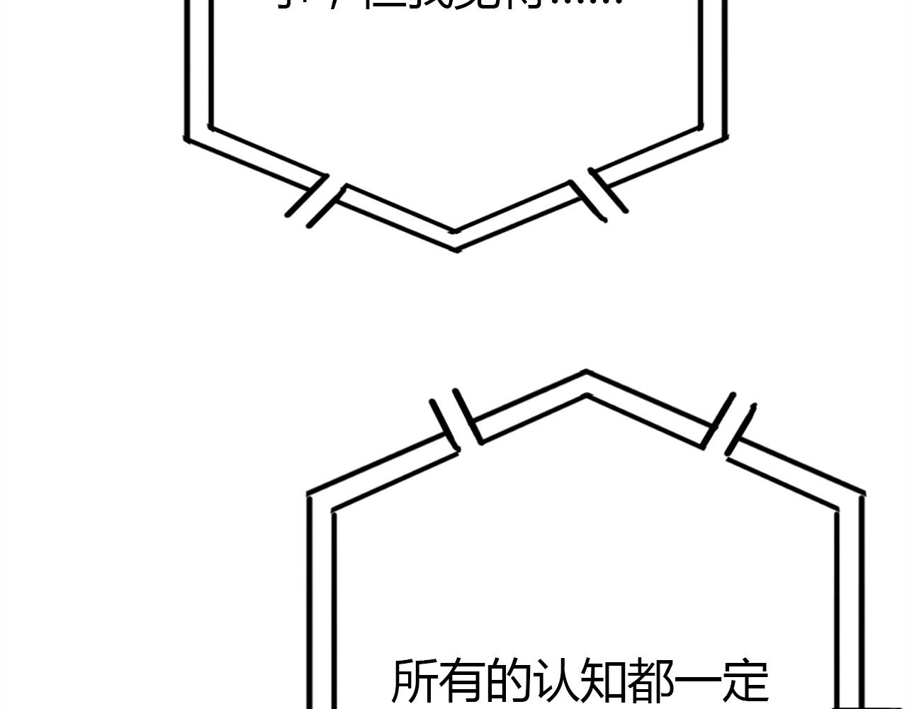 第47话  决定98
