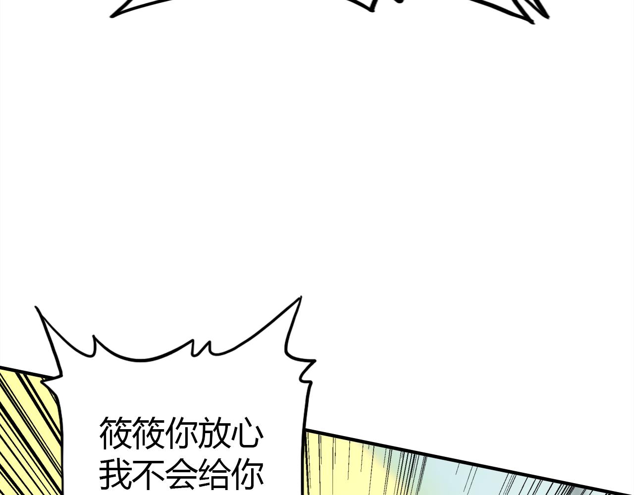 第17话 一同前行104