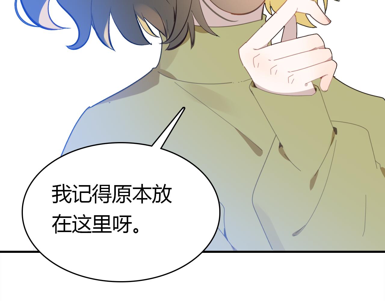 第36话 助攻计划31