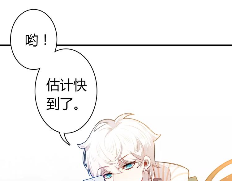 第1话 有趣的人类104