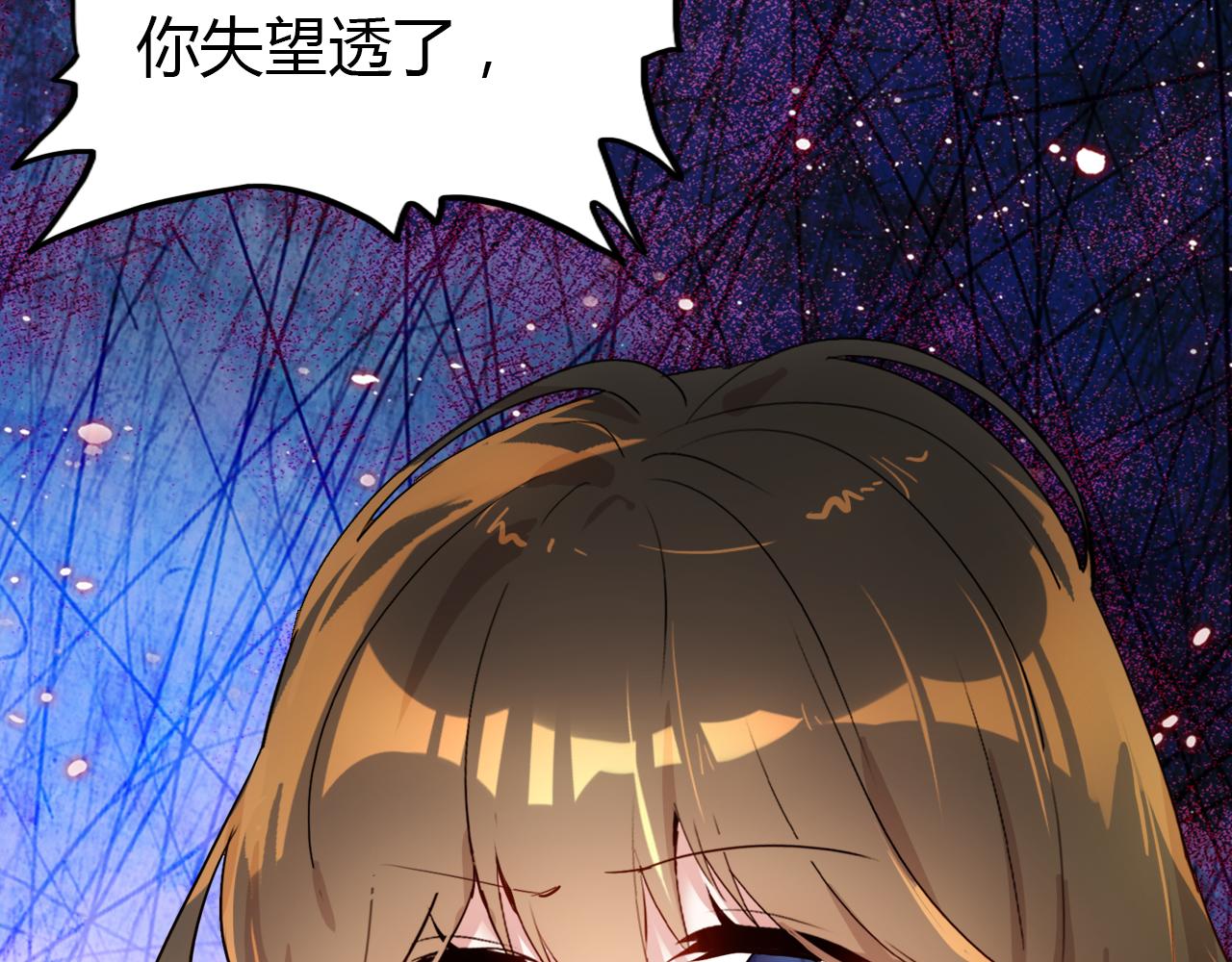 第15话 逆袭84
