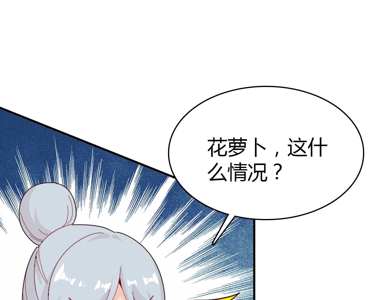 第46话  你的过往64