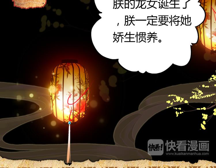 第7话 “美丽”的错误95