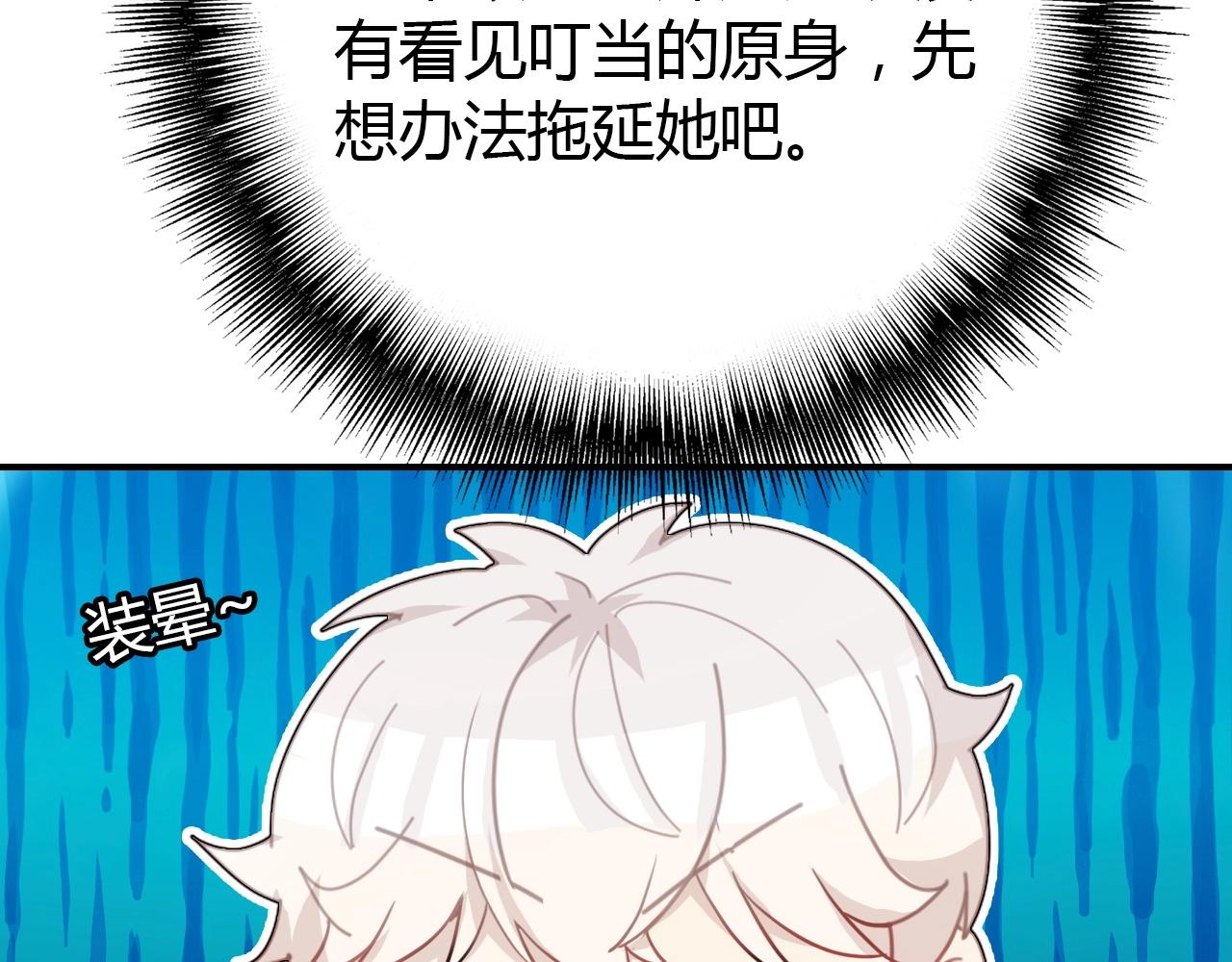 第45话  真实的心意25