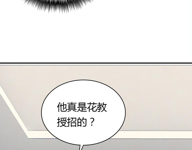第6话 身份50