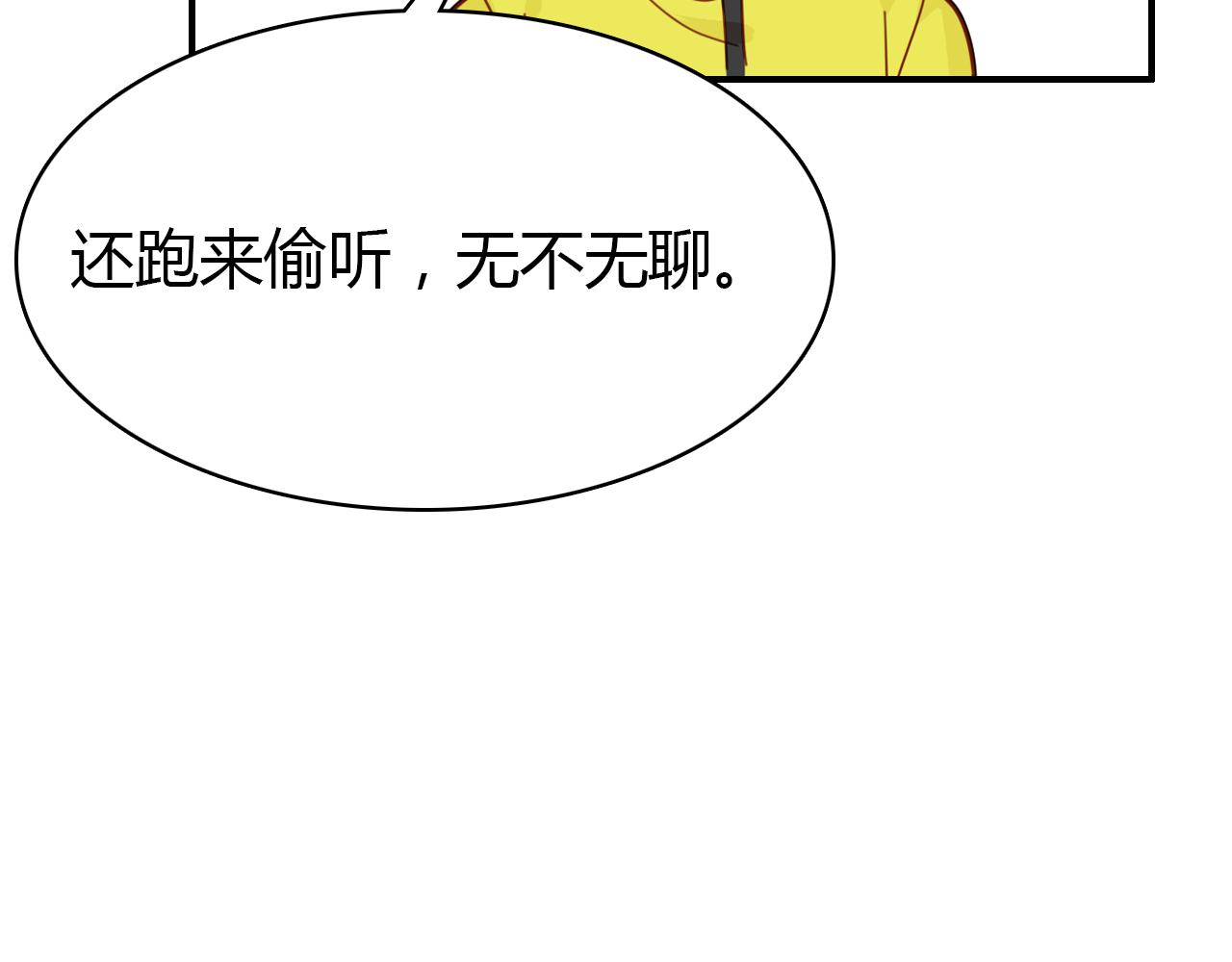 第40话 眼泪54