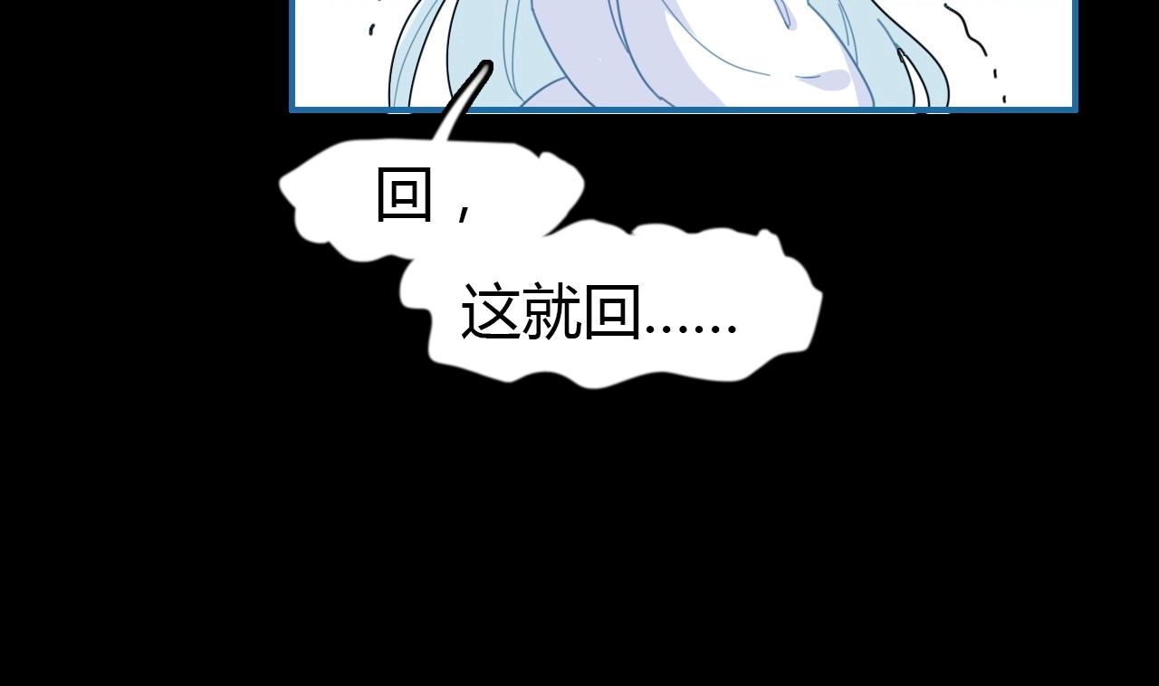 第54话  识海中寻你124
