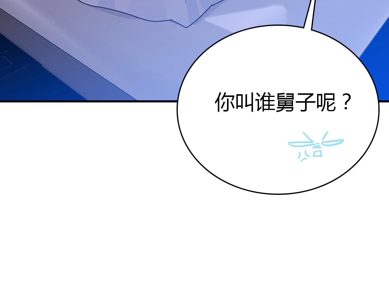 第43话  告白作战48