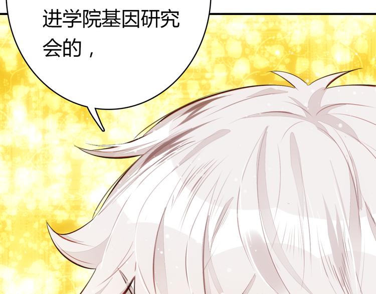 第6话 身份56