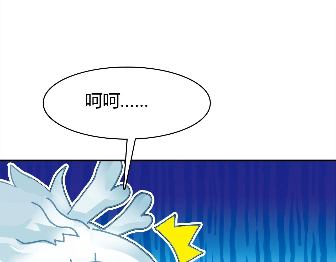 第51话  心意相通17