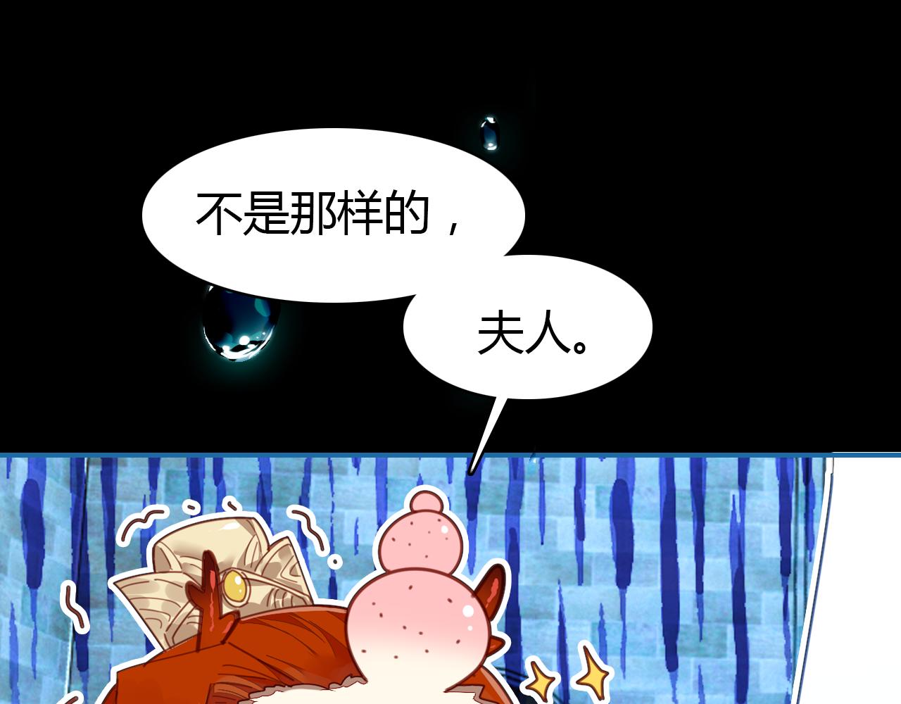 第18话 新的发现11