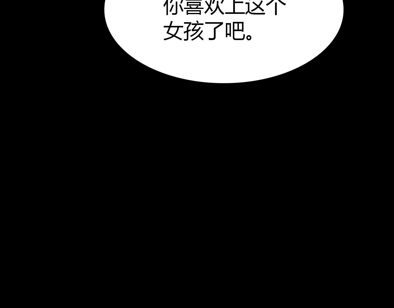 第29话 不许碰她28