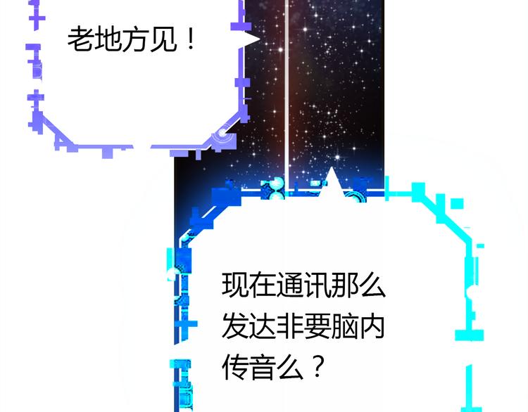 第3话 搞不懂的女人97
