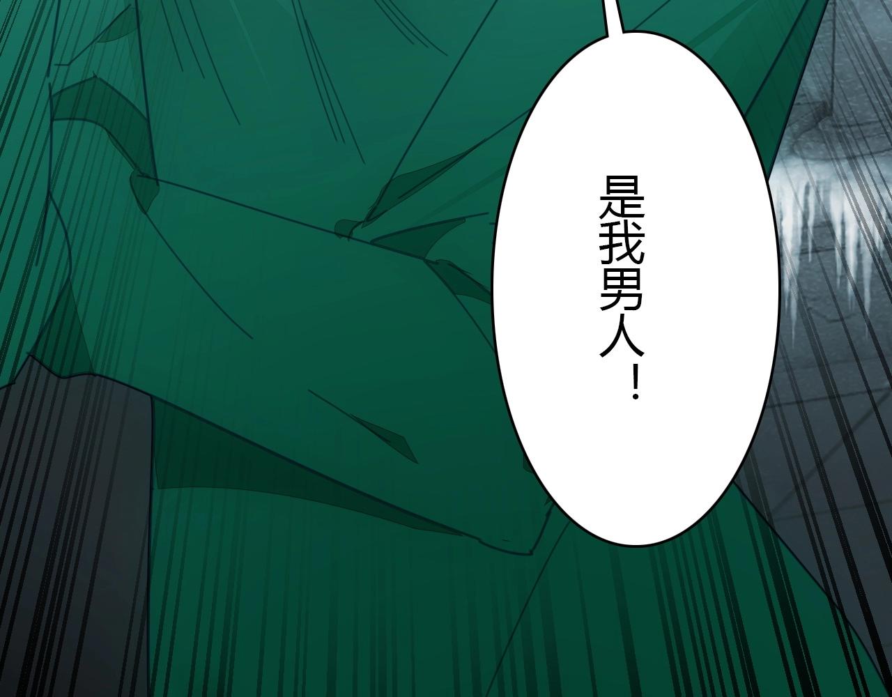 第52话  我要救回我的爱人138