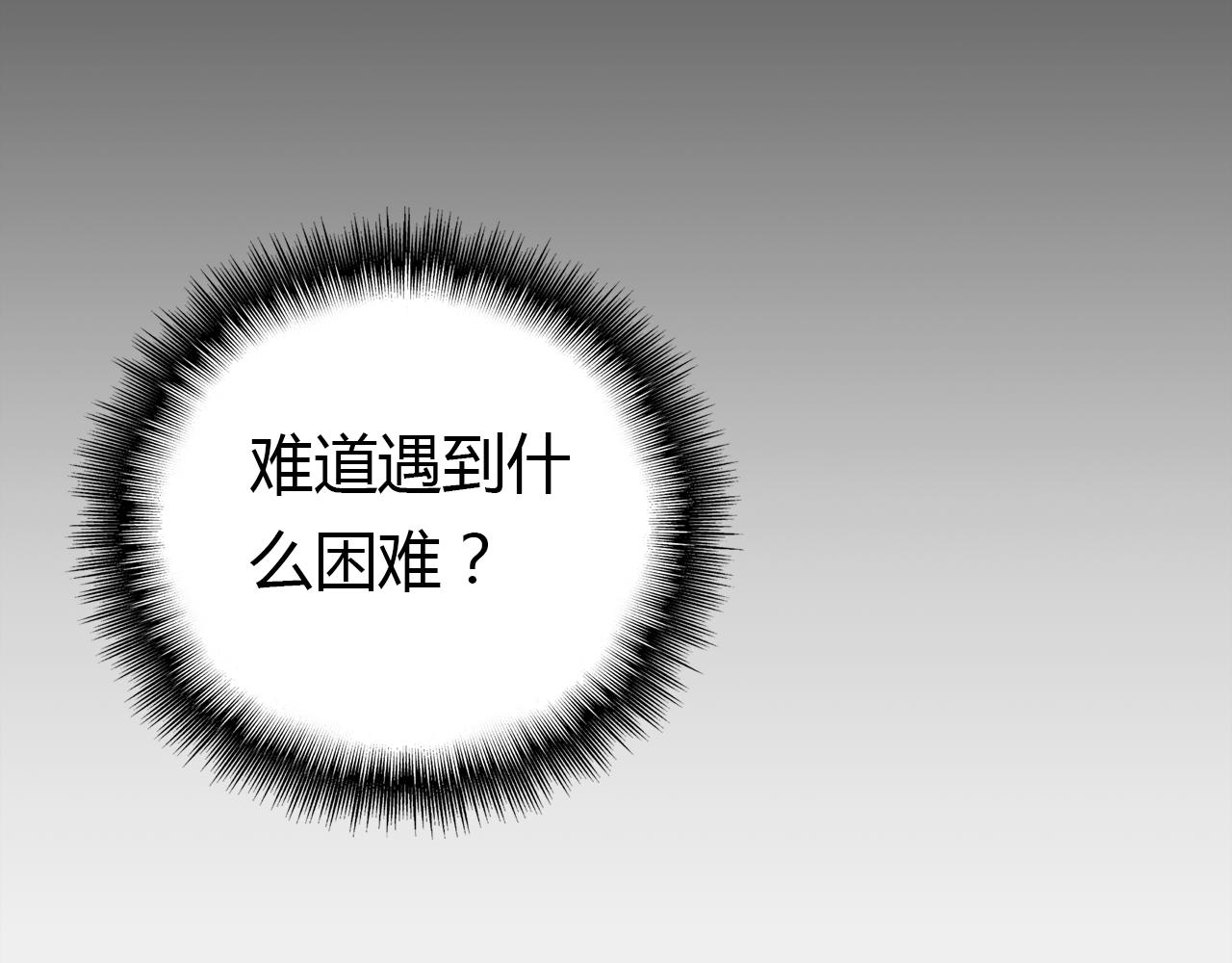 第12话 戏精52
