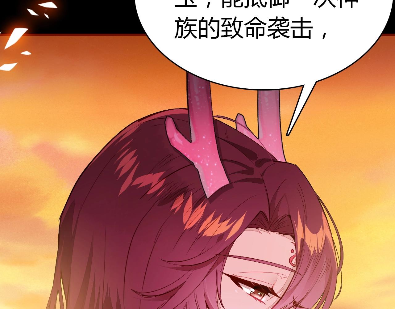 第41话  故人13