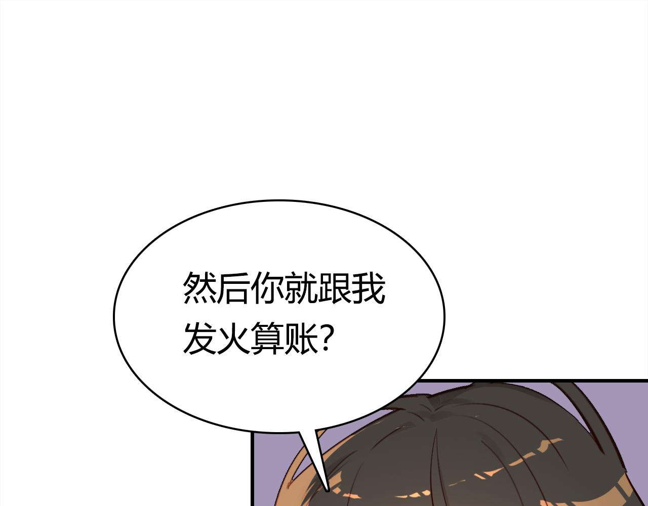 第38话 第一个朋友72