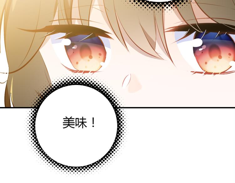 第10话 同居日常90