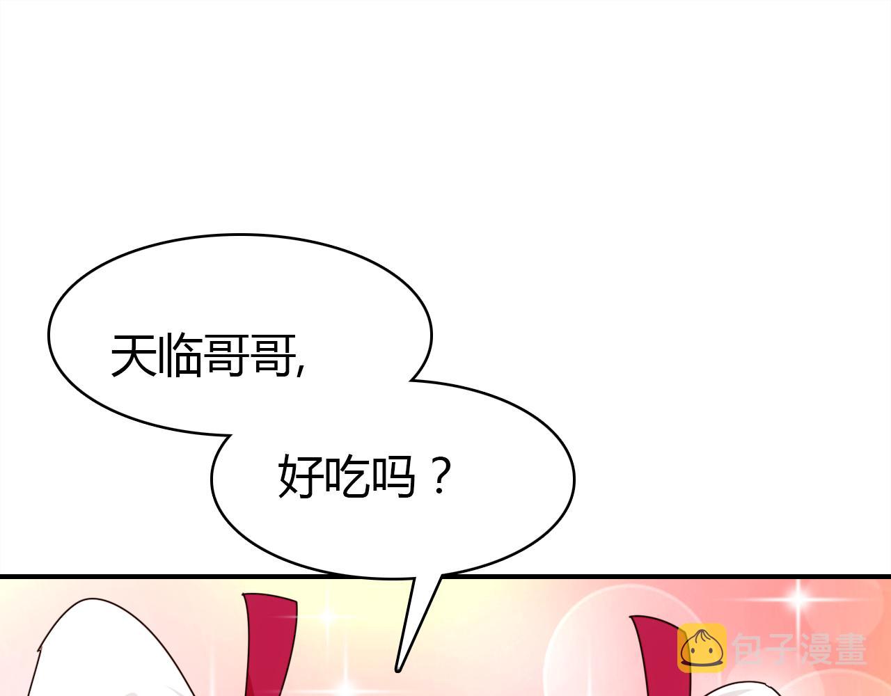 第36话 助攻计划57