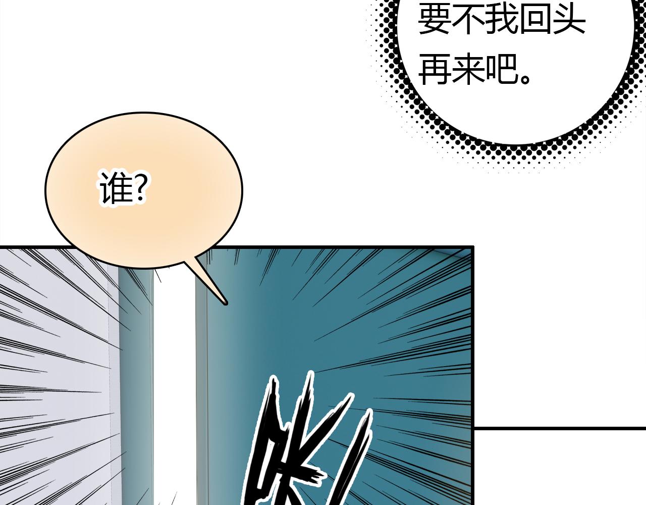 第36话 助攻计划144