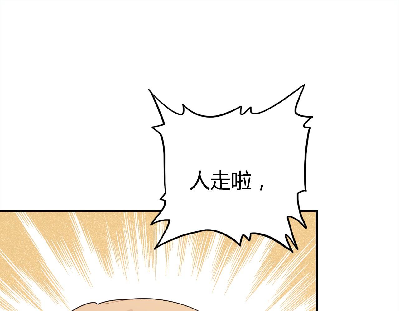 第38话 第一个朋友47