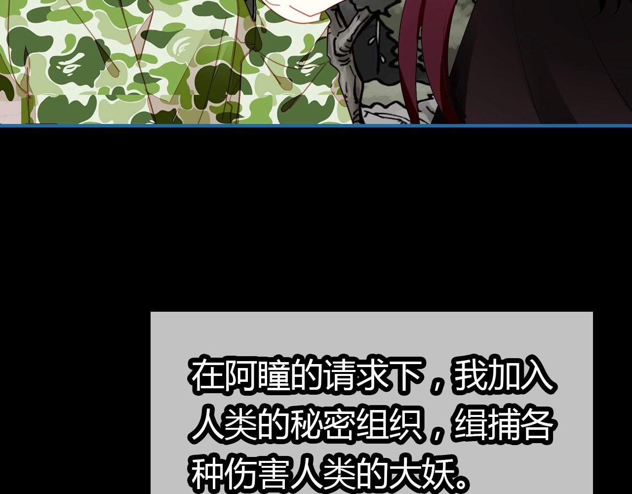 第48话  他们的过去66