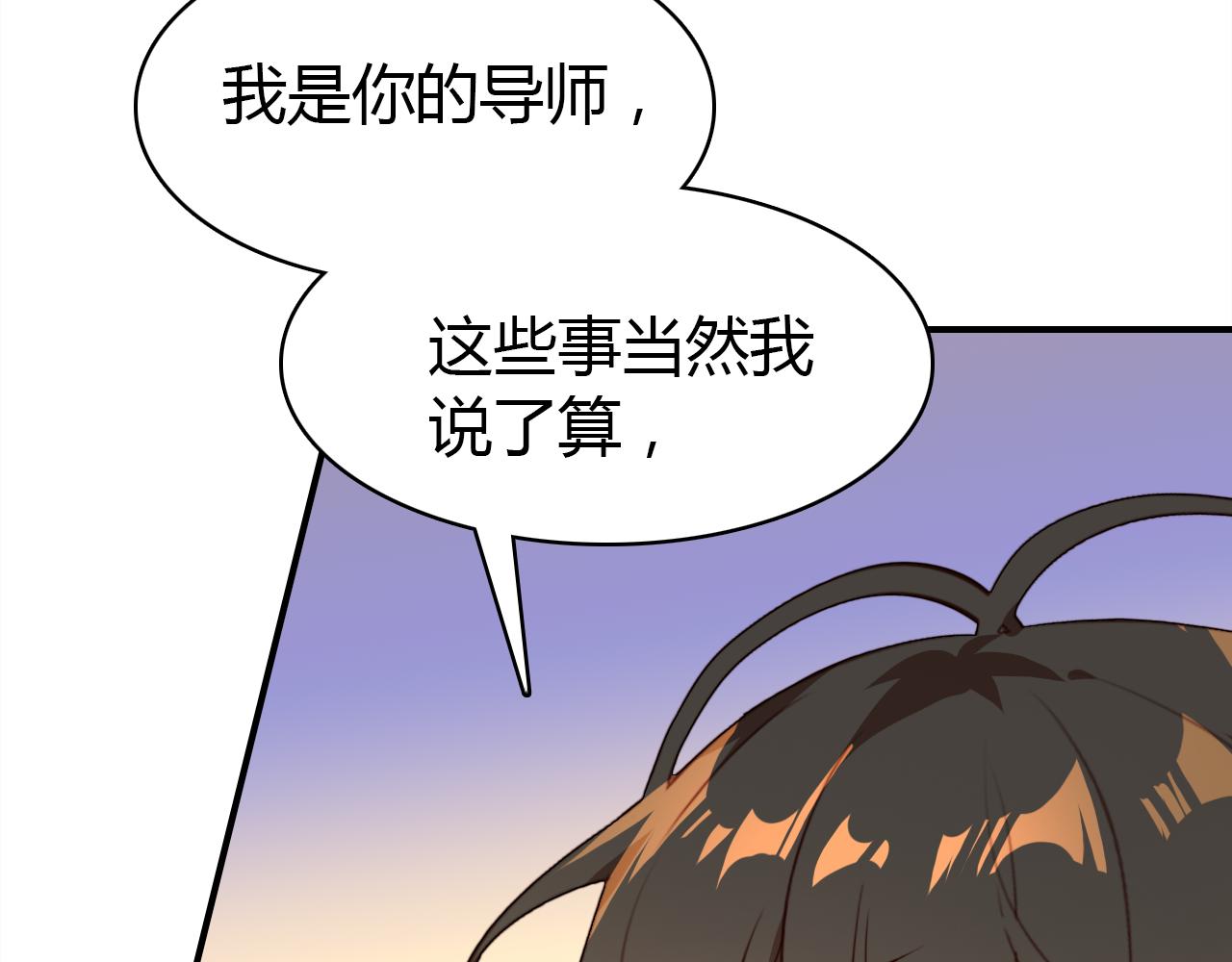 第17话 一同前行116