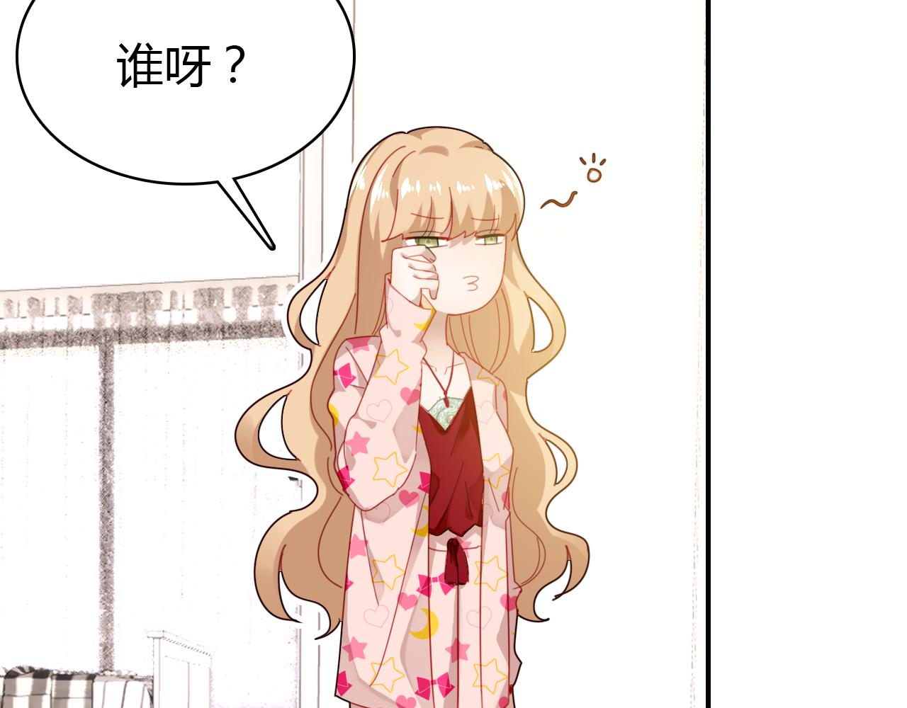 第40话 眼泪90