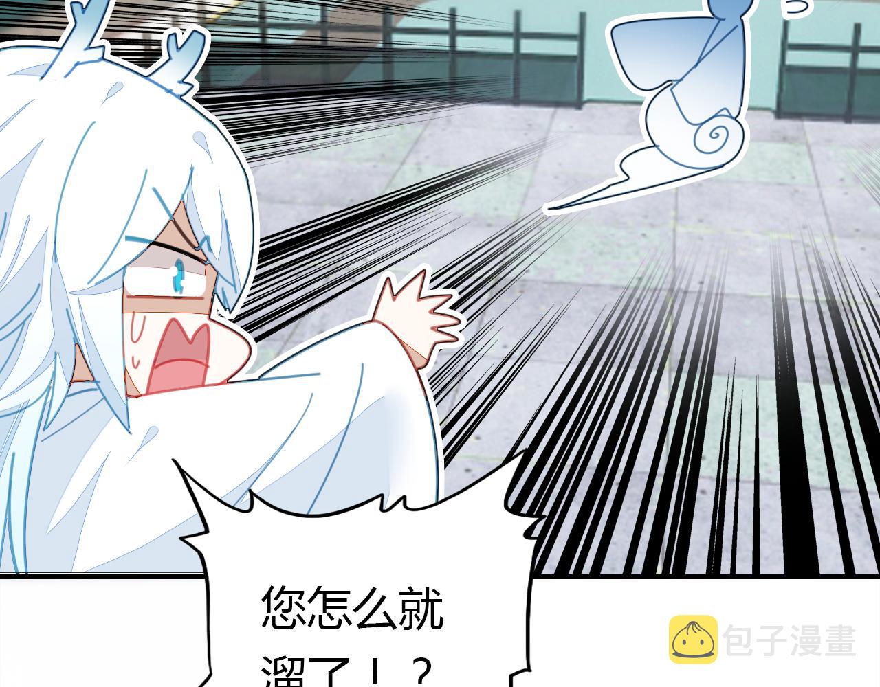 第14话 擂台97