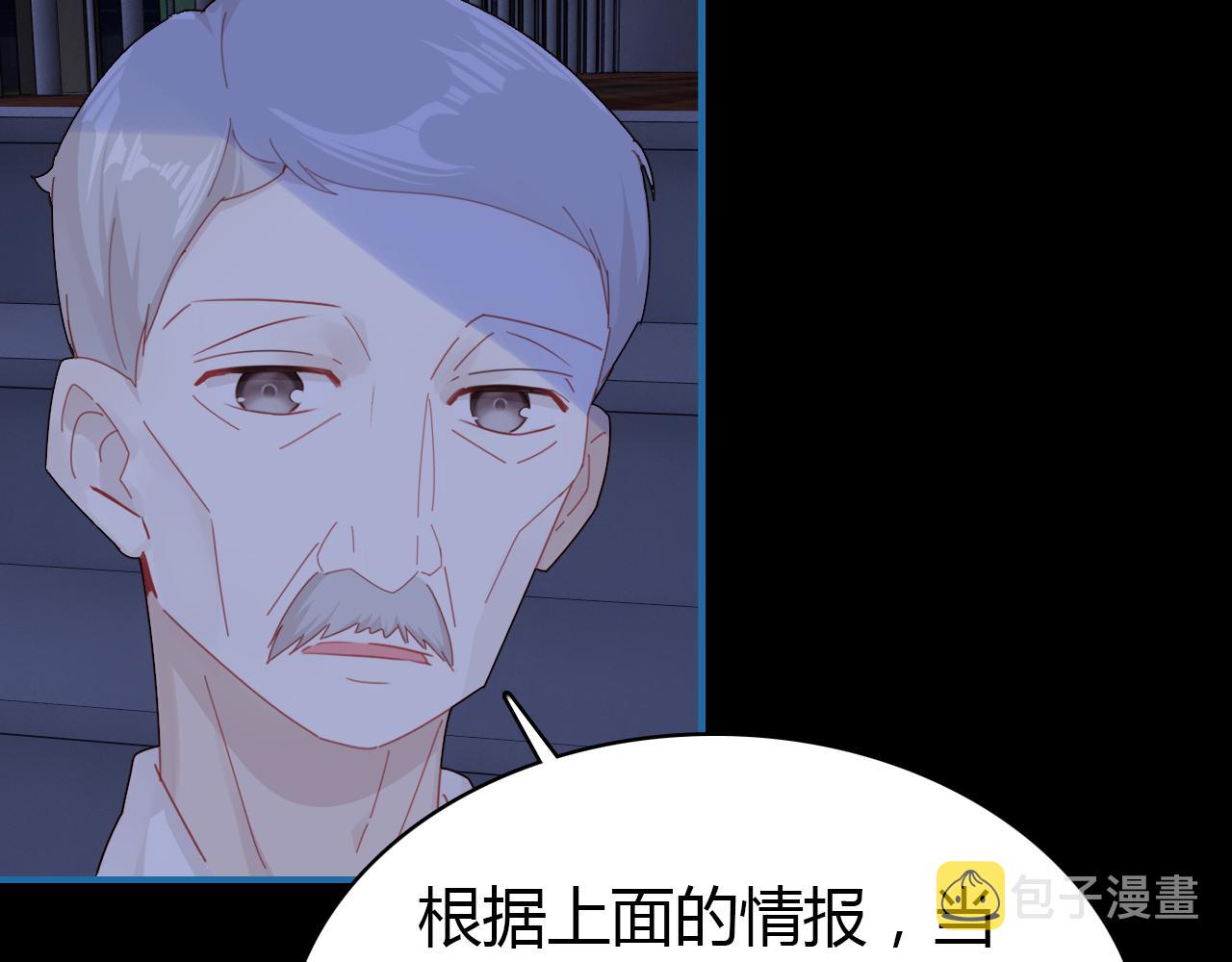 第22话 宴会现场113