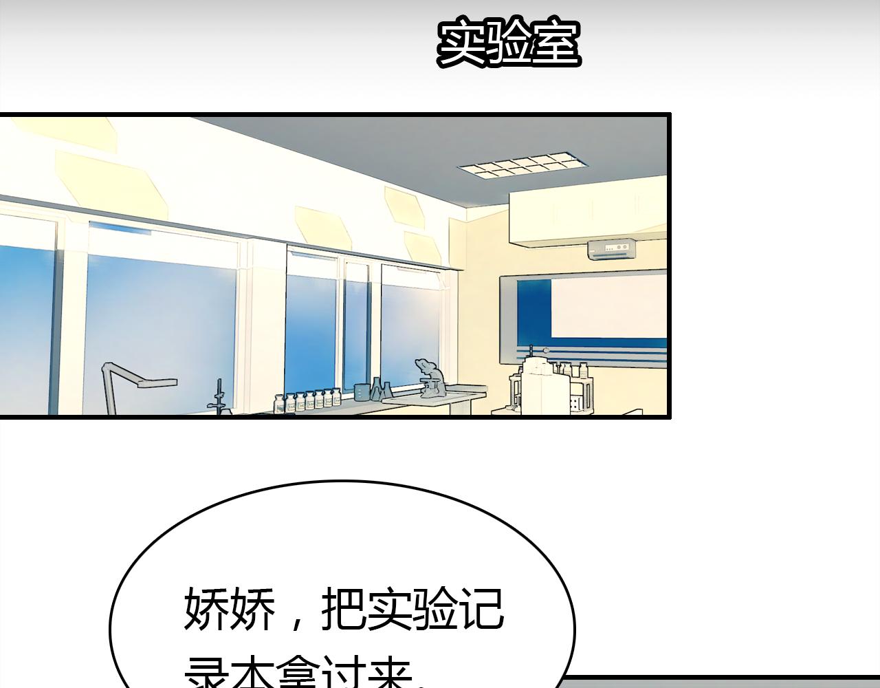 第14话 擂台54