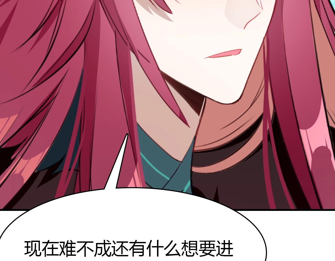 第52话  我要救回我的爱人14