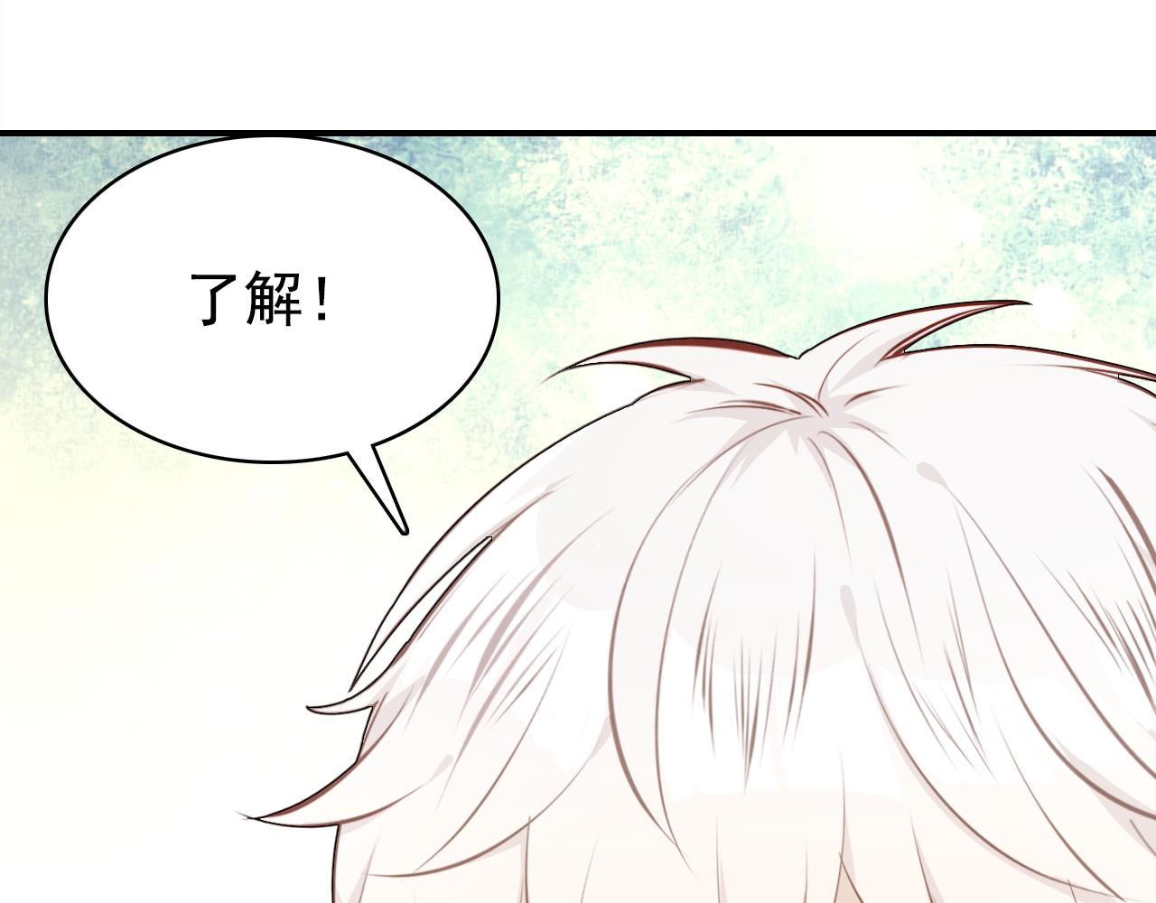 第19话 紧急呼叫40
