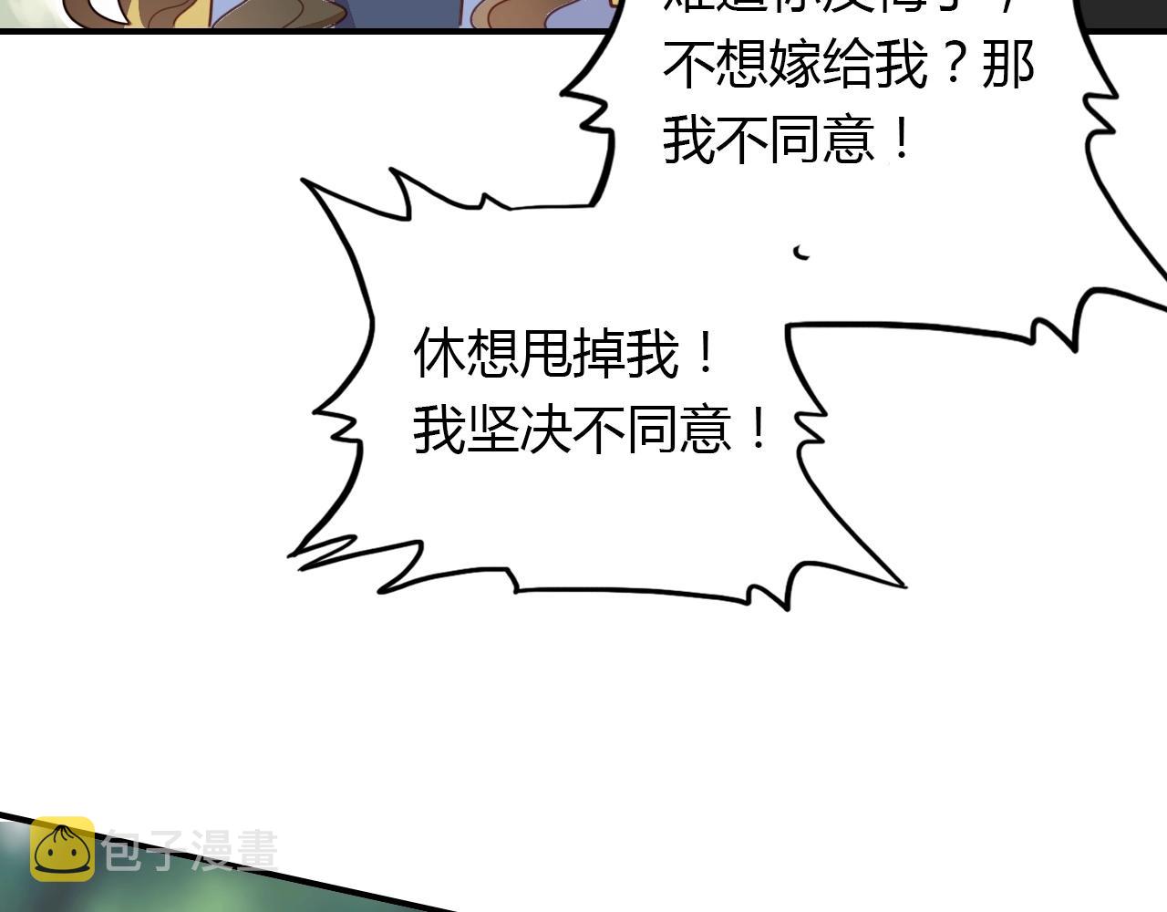 第57话  完结篇126