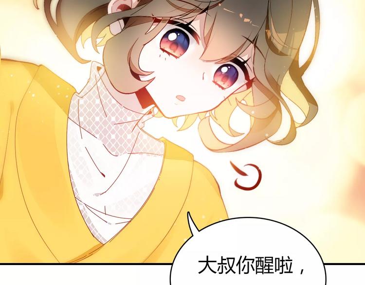 第1话 有趣的人类96