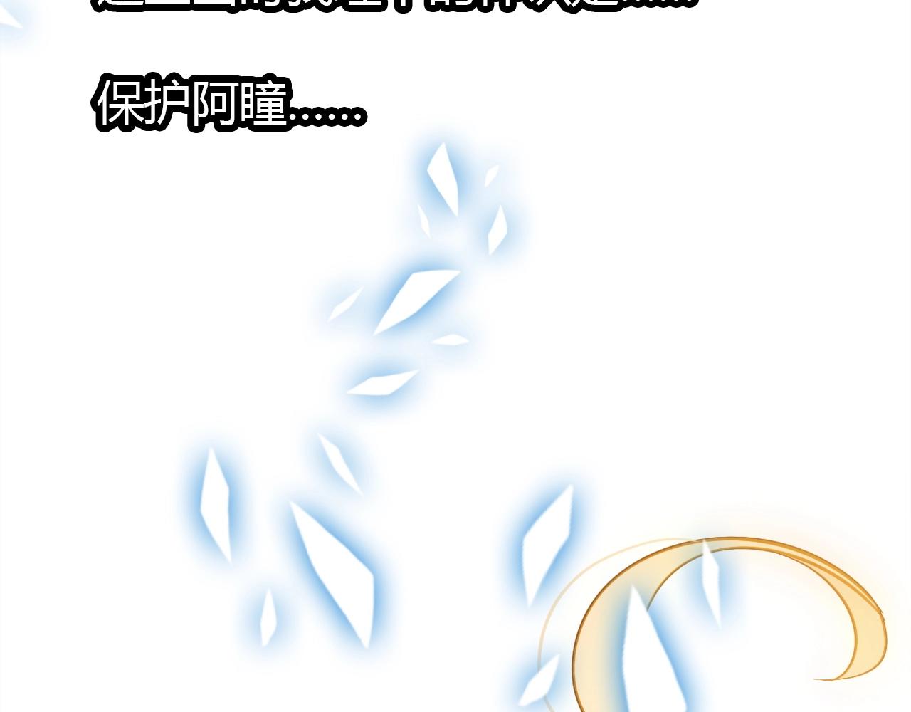 第46话  你的过往24