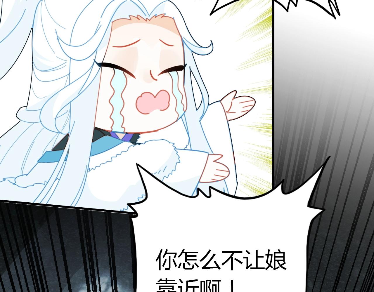 第53话  如何唤醒他101