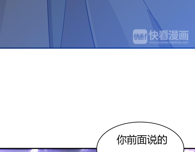 第11话 敢动我的人34