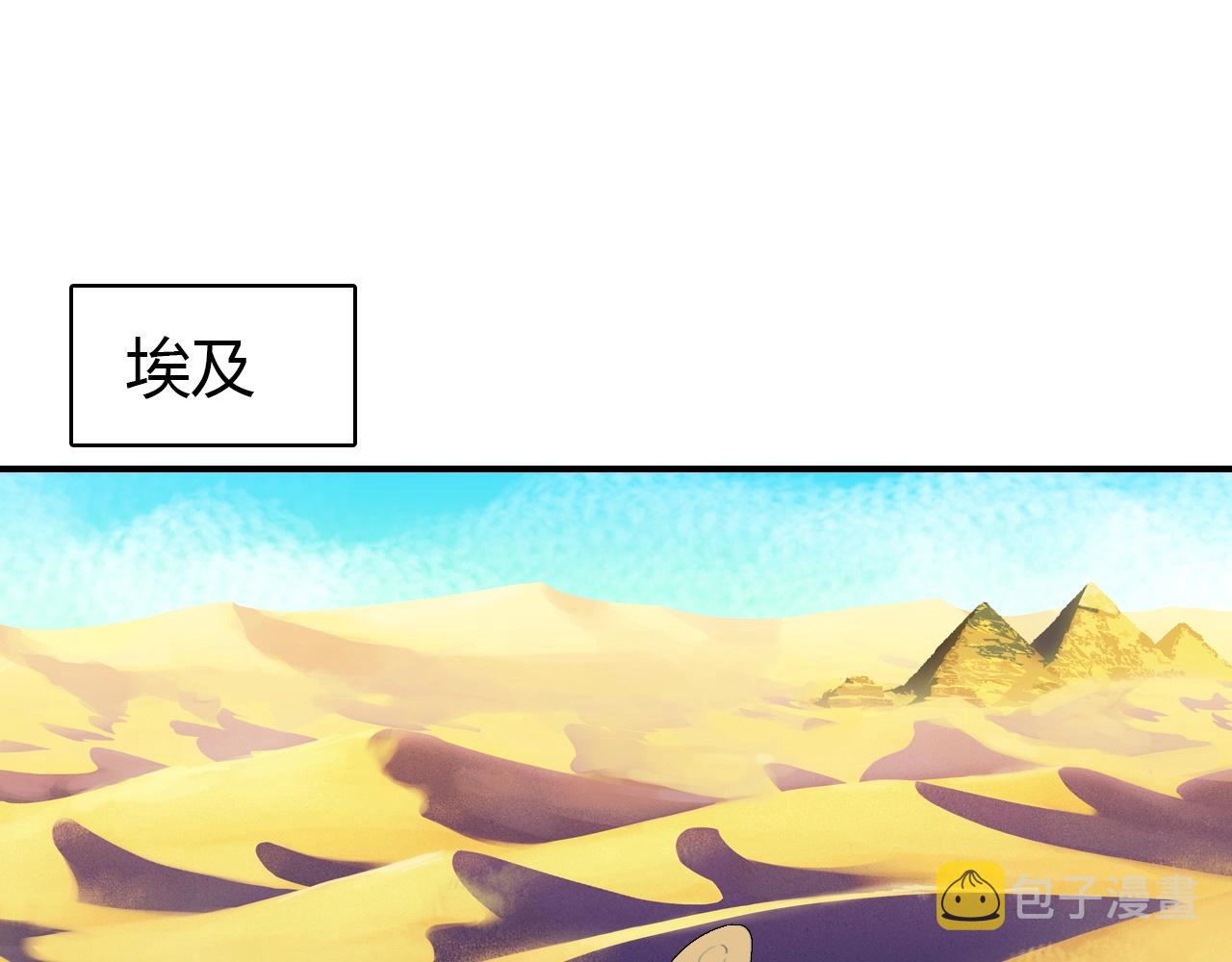 第57话  完结篇52